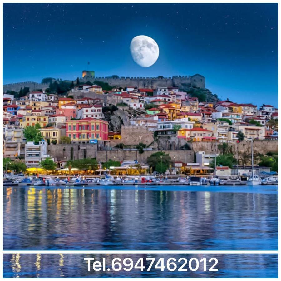 Kavala Deluxe Apartment Exterior photo